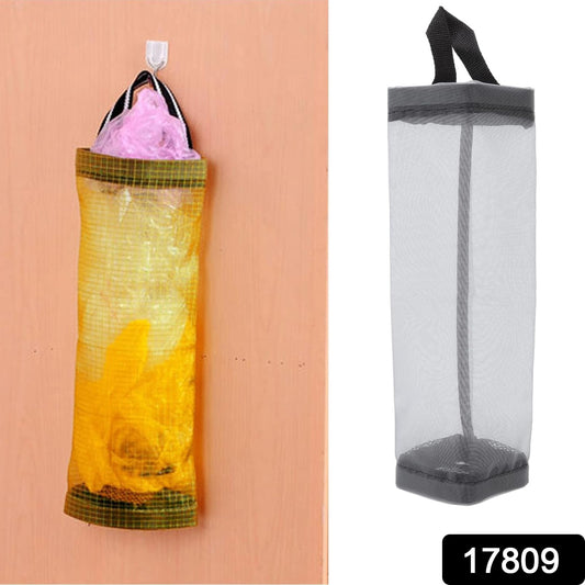 Hanging Polythene Bag Holder Garbage Bag for Home, Restaurant & Office Kitchen/pantry - Easy to pull